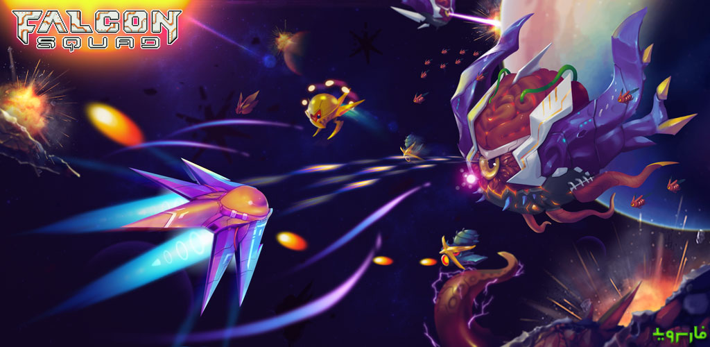 Falcon Squad - Classic Shoot 'em up Falcon Squad: Galaxy Attack - Free shooting games