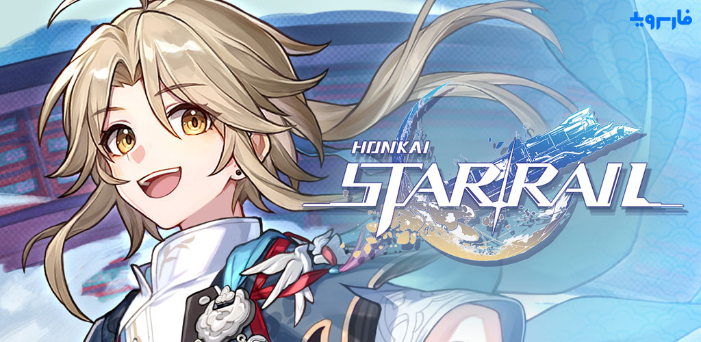 Honkai: Star Rail 4.3.0 - Honkai: Star Rail RPG Game for Android 2 Honkai: Star Rail