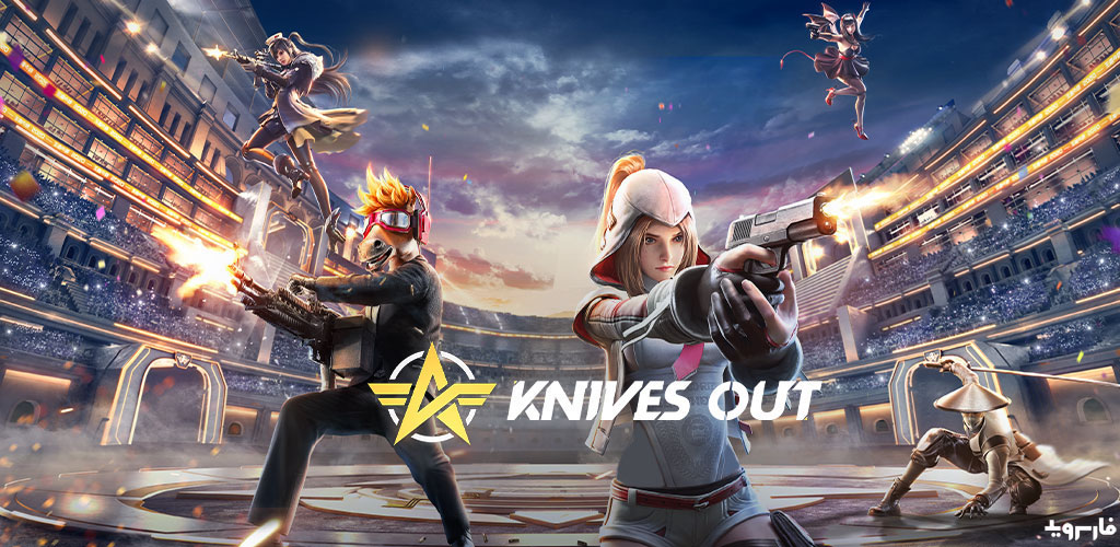 Knives Out Knives Out