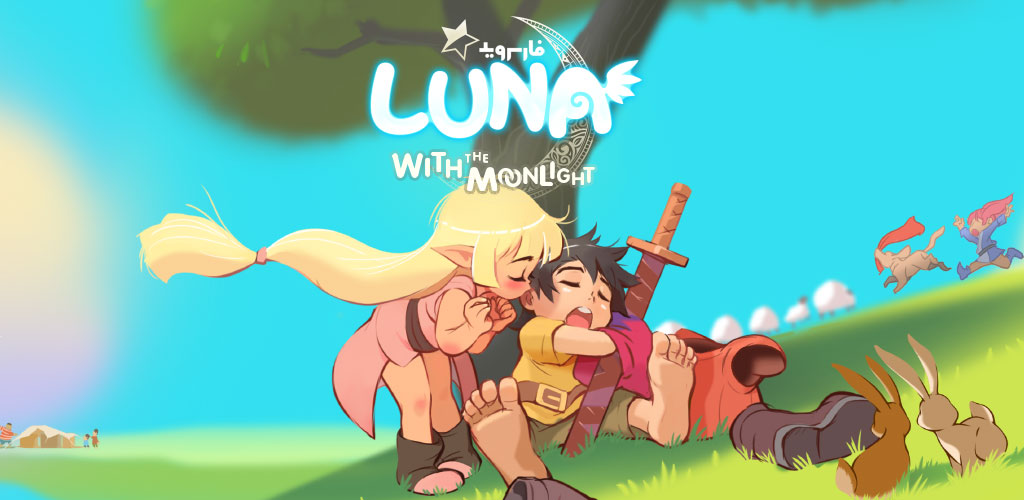 LunaM:Ph LunaM:Ph