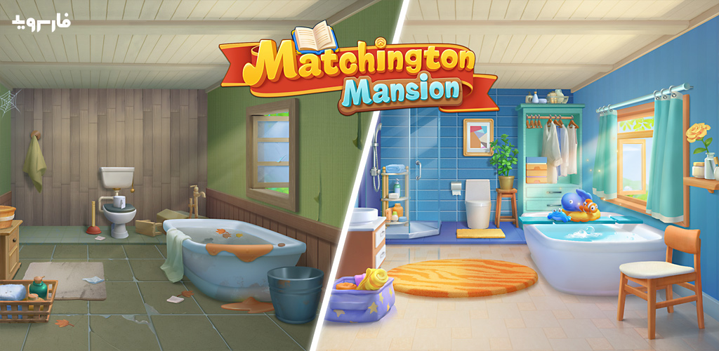 Matchington Mansion Match-3 Home Decor Adventure Matchington Mansion Match-3 Home Decor Adventure