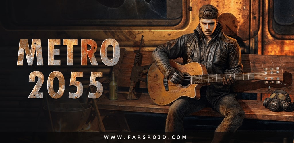 Metro 2055