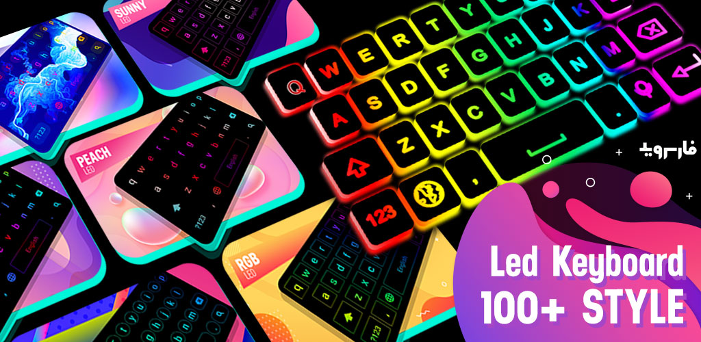 Neon LED Keyboard 4.2.0 – Neon RGB Keyboard App for Android 2 Neon LED Keyboard - RGB Lighting Colors