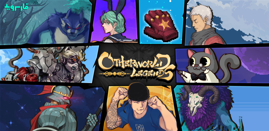 Otherworld Legends 3.0 – Otherworldly Heroes RPG + Mod 2 Otherworld Legends