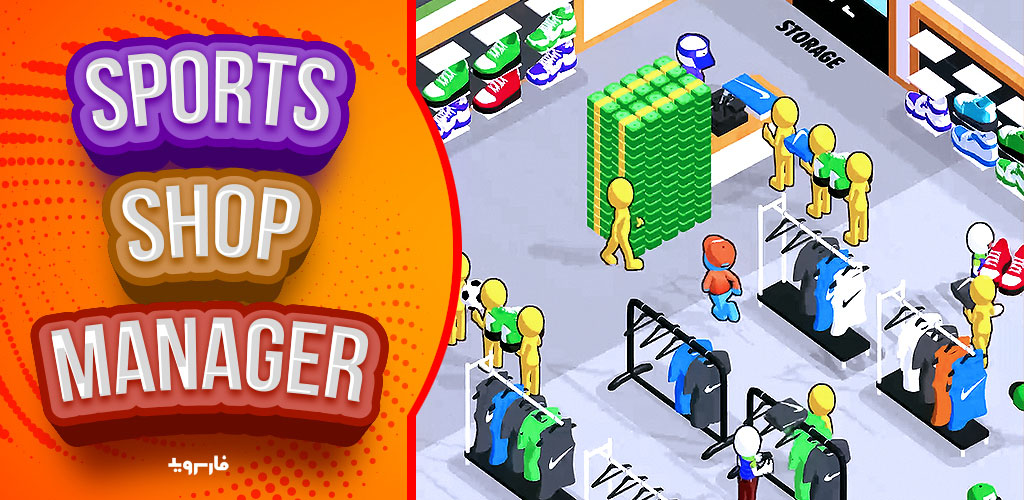 Outlets Rush 3.3 – Chain Store Management Simulation Game for Android + Mod 2 Outlets Rush