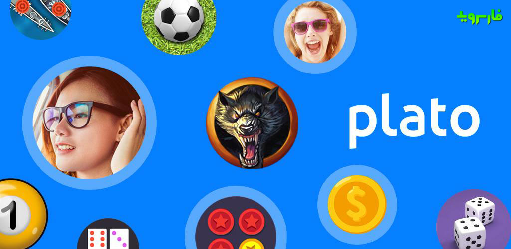 Plato - Games & Group Chats