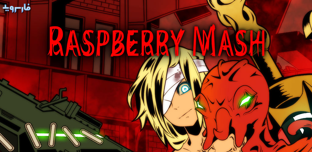 RASPBERRY MASH 1.8.10 - Offline Action Adventure Raspberry Android Game + Mod 2 RASPBERRY MASH