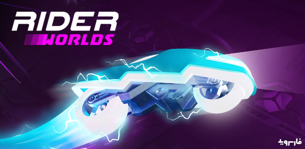 Rider Worlds 1.18 – Rider – Addictive Arcade Racing Record Game for Android 2 Rider Worlds