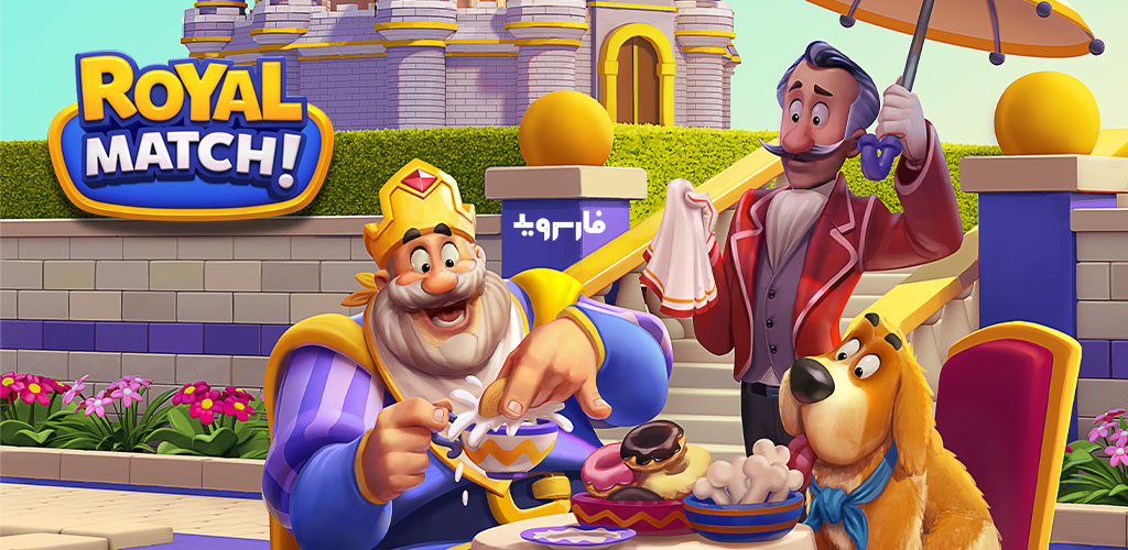 Royal Match