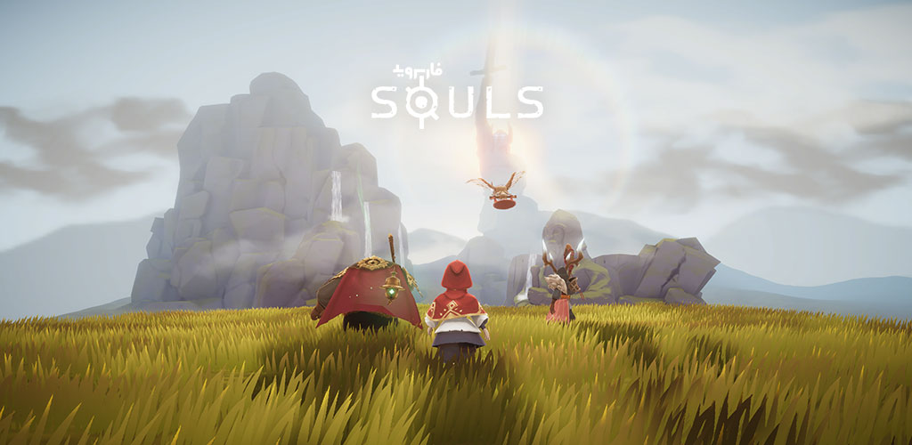 SOULS
