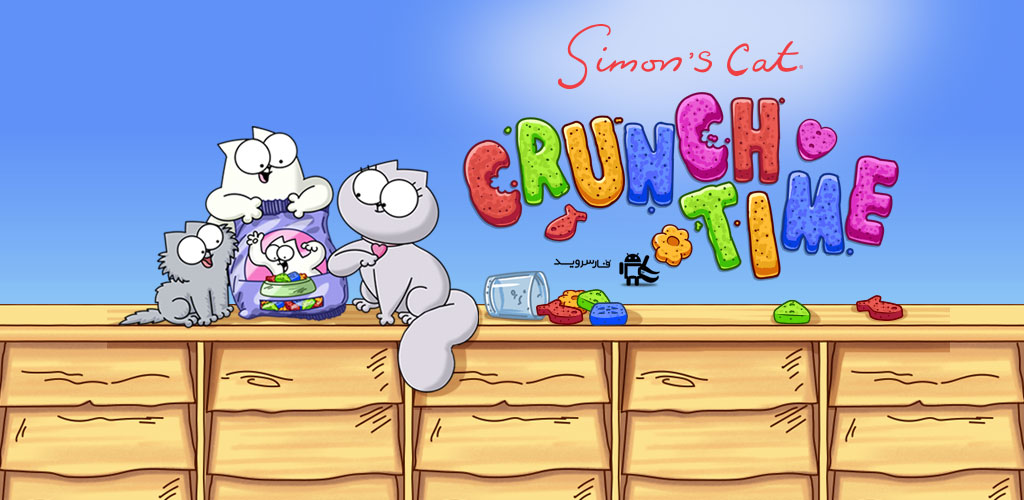 Simon's Cat - Crunch Time Simon's Cat - Crunch Time