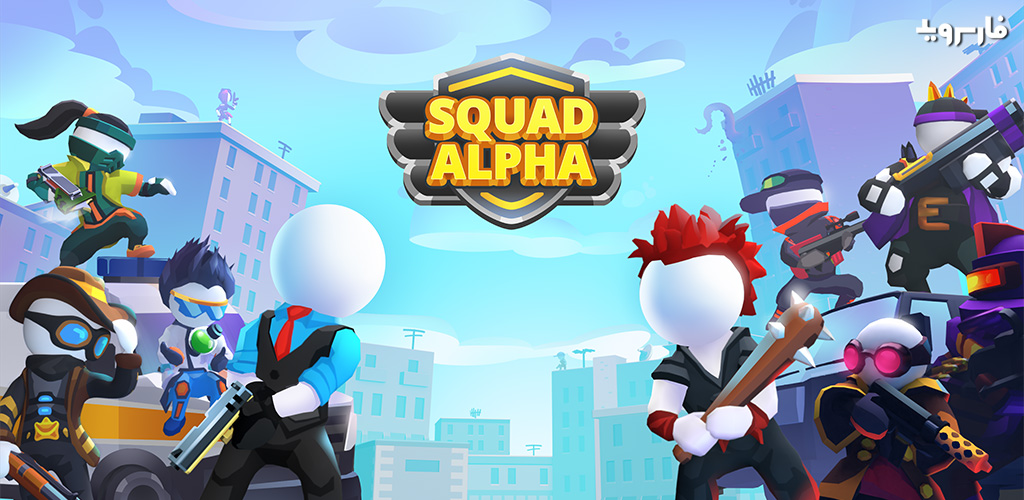 Squad Alpha – Offline Fantasy Action Shooter Game for Android + Mod 2 Squad Alpha - Action Shooting