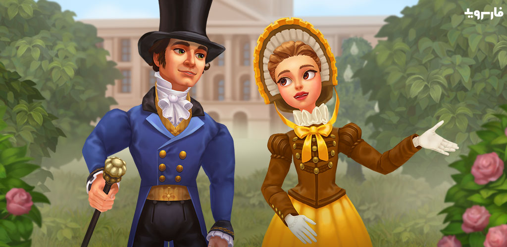 Storyngton Hall 137.4 – Offline Puzzle-Management Mansion Game 2 Storyngton Hall: Match-3 Puzzle & House Decoration