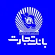 Tejarat Bank – Latest Version of Tejarat Mobile Banking for Android