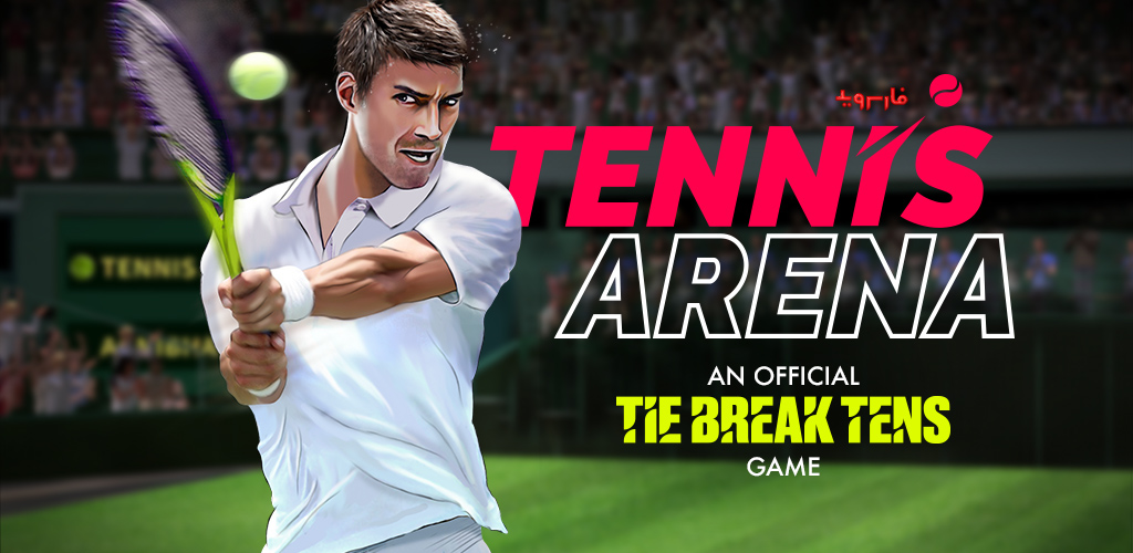 Tennis Arena Tennis Arena