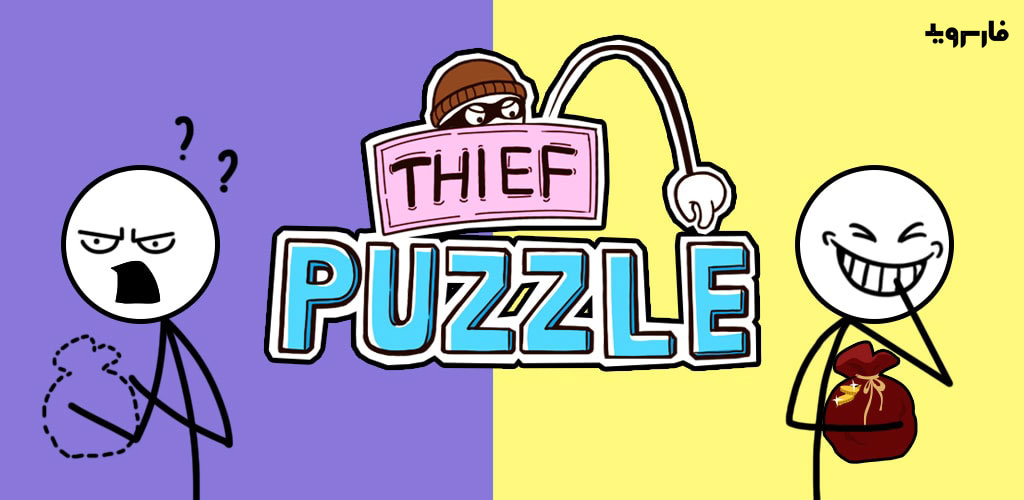 Thief Puzzle 2.3.4 – Engaging Puzzle Brain-Teaser Game for Android + Mod 2 Thief Puzzle