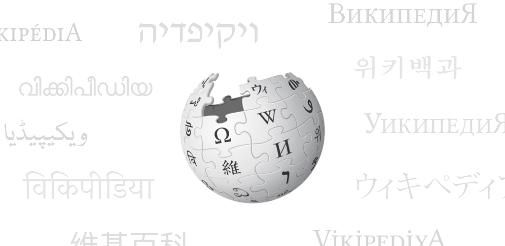 Wikipedia Wikipedia