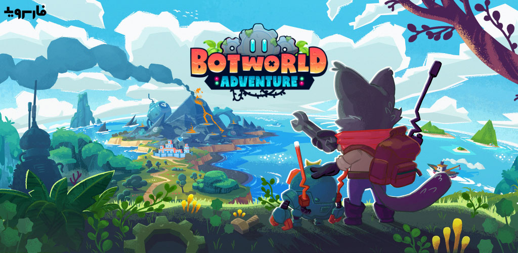 Botworld Adventure