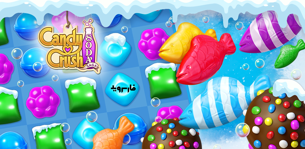 Candy Crush Soda Saga Candy Crush Soda Saga