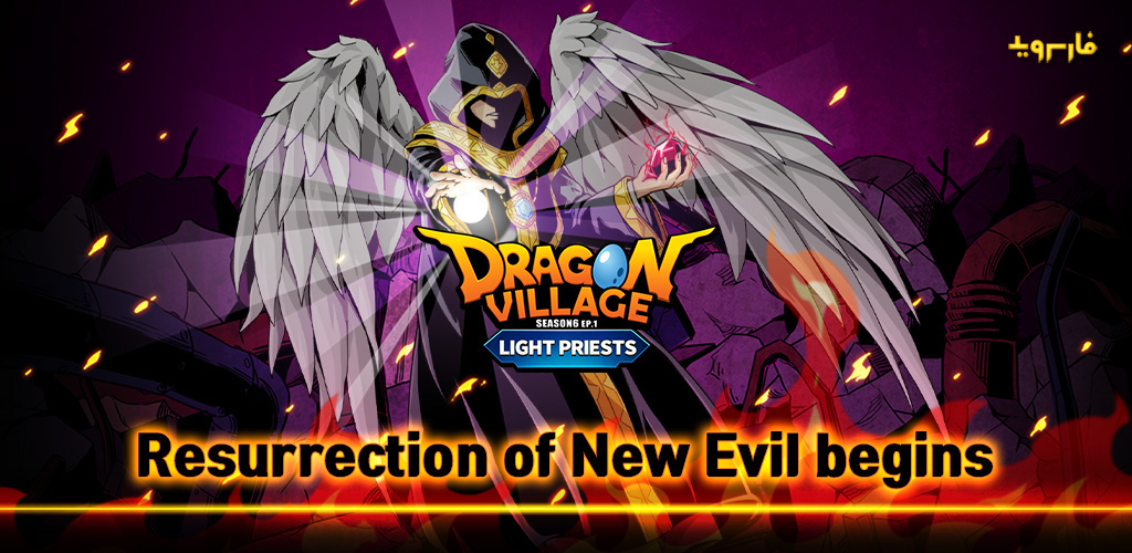Dragon Village 6.17.2 – Anime-style Multiplayer RPG Dragon Village for Android 2 Dragon Village