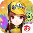 Garena Speed Drifters 1.54 – Fast-Paced Racing Game for Android 1 Garena Speed Drifters 1.54 – Fast-Paced Racing Game for Android