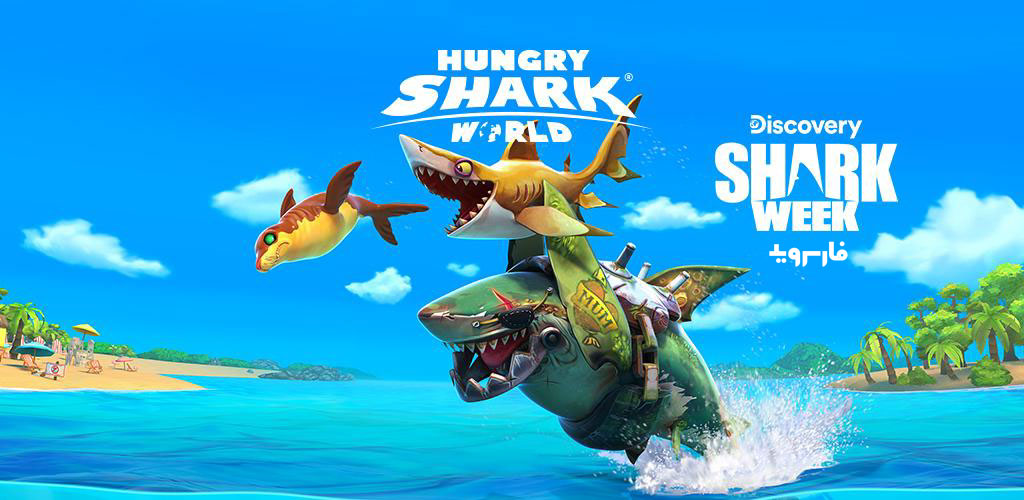 Hungry Shark World Hungry Shark World