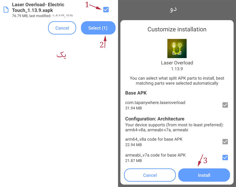 How to Install XAPK Files on Android 6 Install the XAPK file