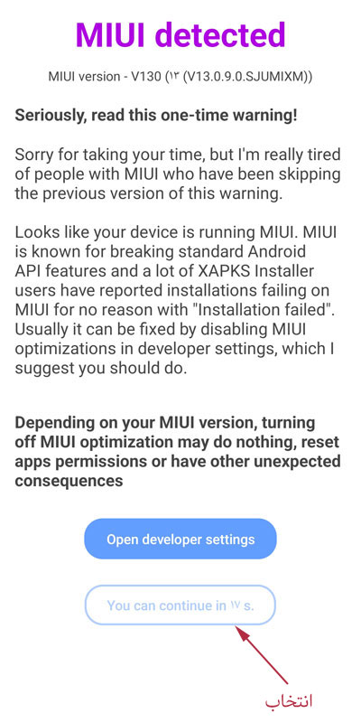 How to Install XAPK Files on Android 4 MIUI detected, allow file access