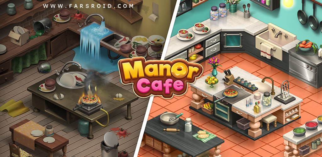 Manor Cafe Manor Cafe Cover 2021