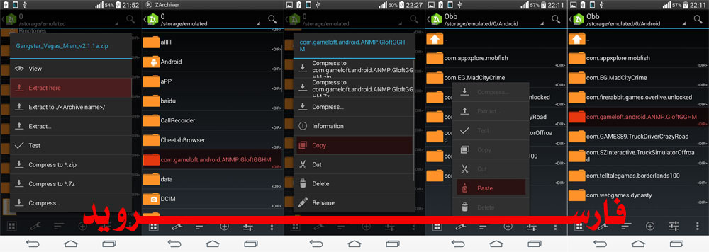 How to Install OBB / Data Android Games 4 Copy the data folder into Android/obb