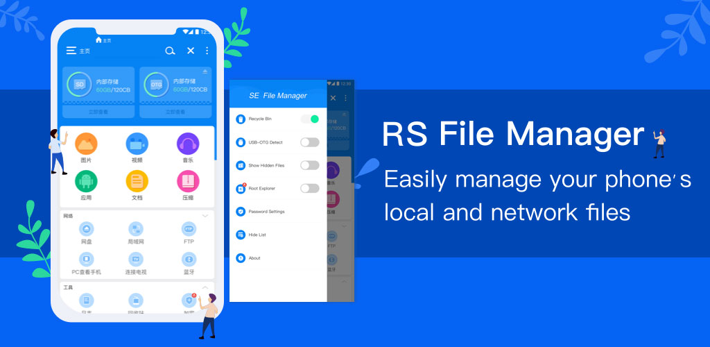 RS File Manager 2.3.0 — RS – Powerful and Complete Android File Manager! 2 RS File Manager File Explorer EX PRO