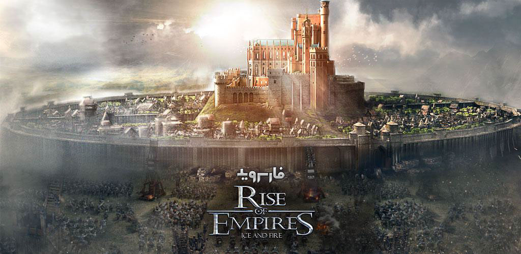 Rise of Empire Rise of Empire