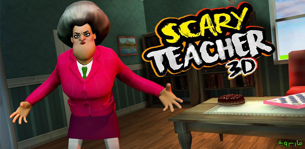 Scary Teacher 3D Scary Teacher 3D