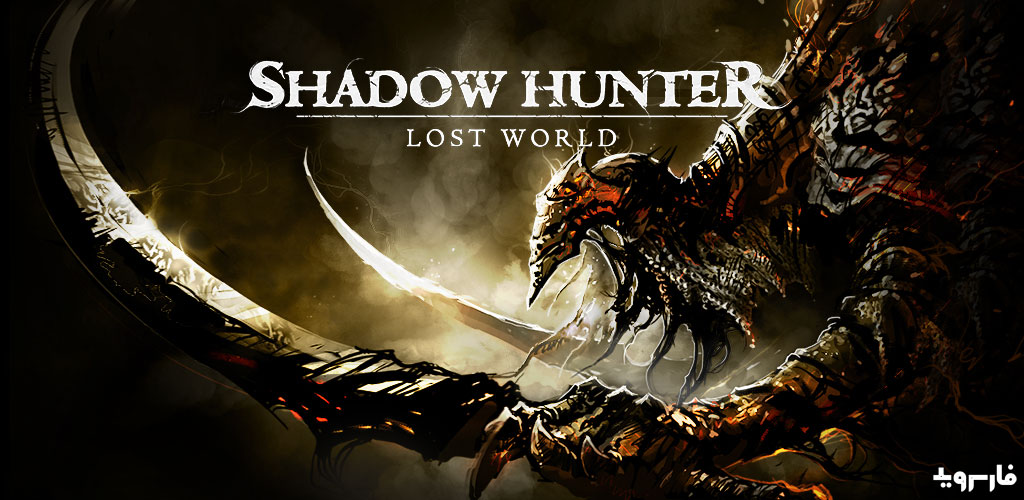Shadow Hunter 60.136.2.0 — Action Game “Shadow Hunter” Android + Mod 2 Shadow Hunter : Lost World