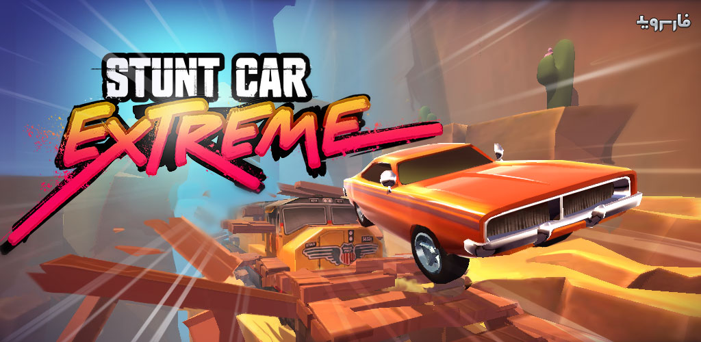 Stunt Car Extreme – Professional Stunt Racing Car Game + MOD 2 Stunt-Car-Extreme