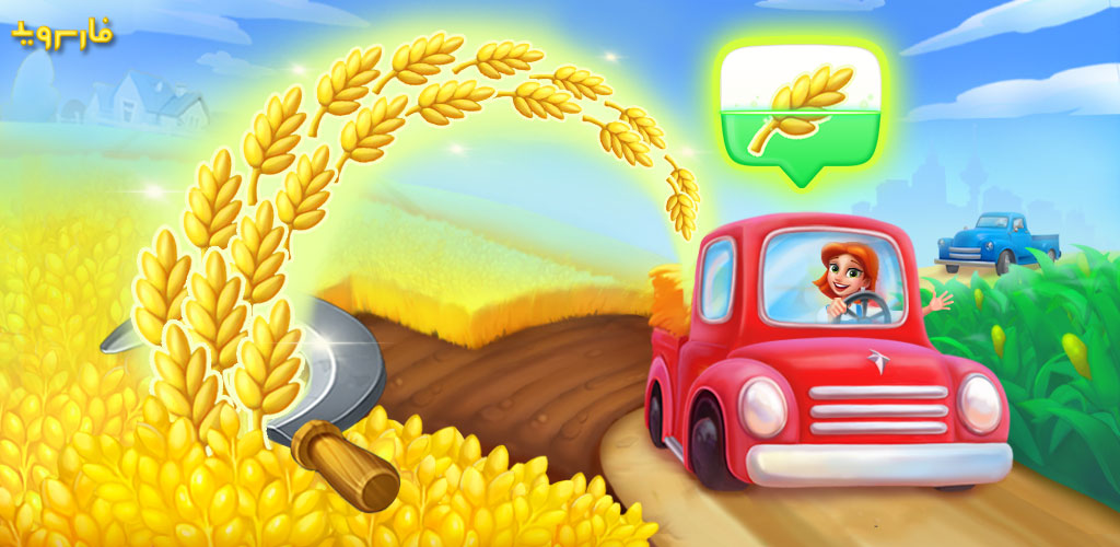 Township Township Android