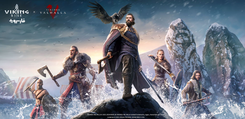 Viking Rise