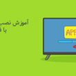 How to Install XAPK Files on Android 1 How to Install XAPK Files on Android